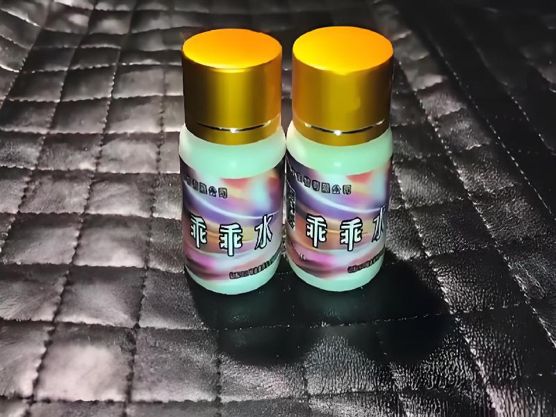 女士专用迷水2278-HYG9型号